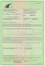 Зелёная карта