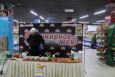 Мошенники приедут в Свободный или кулинарное шоу? Мошенники приедут в Свободный или кулинарное шоу?