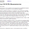 ЭКС-ЧИНОВНИЦА В ТЫНДИНСКОМ РАЙОНЕ ПЫТАЛАСЬ НЕЗАКОННО НАЗНАЧИТЬ СЕБЕ ПОВЫШЕННУЮ ПЕНСИЮ