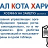 ОНФ выпустил памятку о том, насколько оперативно УК должны реагировать на жалобы граждан