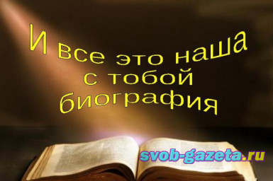 215 - ОФФТОП. Ноябрь. 2021. Это наша с тобой земля, это наша с тобой биография