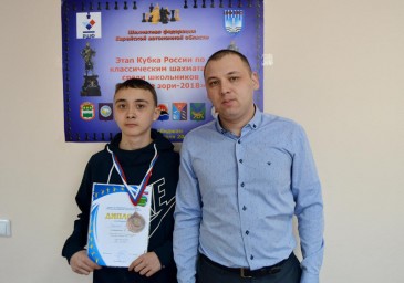 Впервые в истории Белогорского района появился призер этапа Кубка России по шахматам