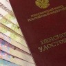 ПРАВИТЕЛЬСТВО РФ УПРОСТИЛО ПОРЯДОК ПОДТВЕРЖДЕНИЯ СТАЖА ДЛЯ НАЧИСЛЕНИЯ ПЕНСИЙ