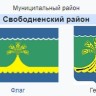 ЭКС-ЧИНОВНИЦУ АДМИНИСТРАЦИИ СВОБОДНЕНСКОГО РАЙОНА ПРИГОВОРИЛИ К 5 ГОДАМ КОЛОНИИ ЗА ВЗЯТКУ