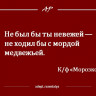 УВАЖЕНИЕ В ИНТЕРНЕТЕ: МИФ ИЛИ РЕАЛЬНОСТЬ?