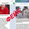 Зоя Матвеева: «Буду добиваться привлечения клеветников к ответственности»