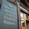 Минобрнауки области предложило помощь студентам и преподавателям Амурского кооперативного техникума