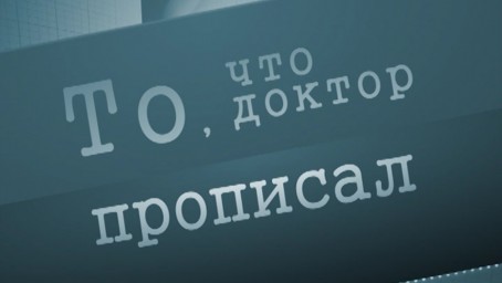 ОГОВОРИЛИСЬ