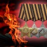 Орден Славы - орден солдатского мужества, отваги и храбрости