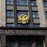 РОСКОМНАДЗОР ОГРАНИЧИТ В ИНТЕРНЕТЕ ДОСТУП К ПОРОЧАЩЕЙ ЧЕСТЬ ИНФОРМАЦИИ