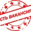 РОБЕРТ ПОКИДАЕТ АМУРСКУЮ ОБЛАСТЬ