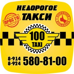 Просто анекдот