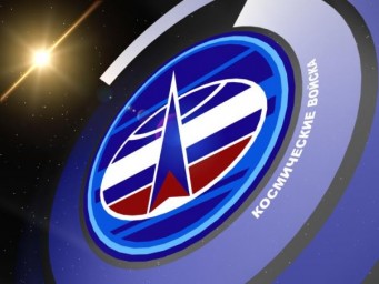 51 гр 49` с. ш. 128 гр 18` в. д.; 4 марта 1997 г.; 02:00:02 UMT.