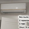 Монтаж кондиционеров и вентиляции для бизнеса | Работаем с юрлицами