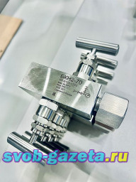 Клапанные блоки