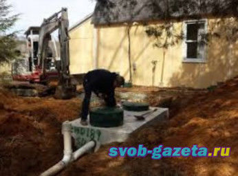 Экосептика