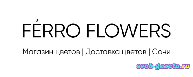 Букет из роз и эвкалипта Сочи